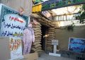شهید مدافع حرم قبل از شهادتش خانه شخصی خود را تبدیل به سنگر فرهنگی کرد