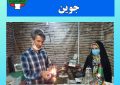 چراغ اول توسط منتخب اول شورای شهر نقاب در مرکز فرهنگی دفاع مقدس جوین روشن شد