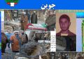 روایت جالب  از یک شهید تراز جمهوری اسلامی ایران «شهید دلاور علی دیمه» از شهرستان جوین