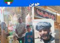 یادگاران جانباز قهرمان  مهمان نوروزی مرکز فرهنگی دفاع مقدس جوین